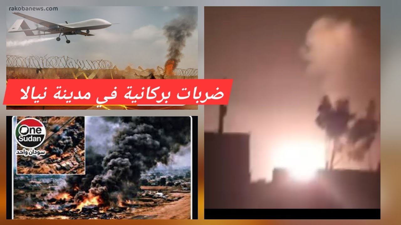 اكبر ضرب عسكرية للمليشيات في مدينة نيالا 