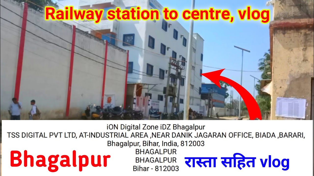 iON Digital Zone iDZ Bhagalpur TSS DIGITAL PVT LTD AT-INDUSTRIAL AREA NEAR DANIK JAGARAN