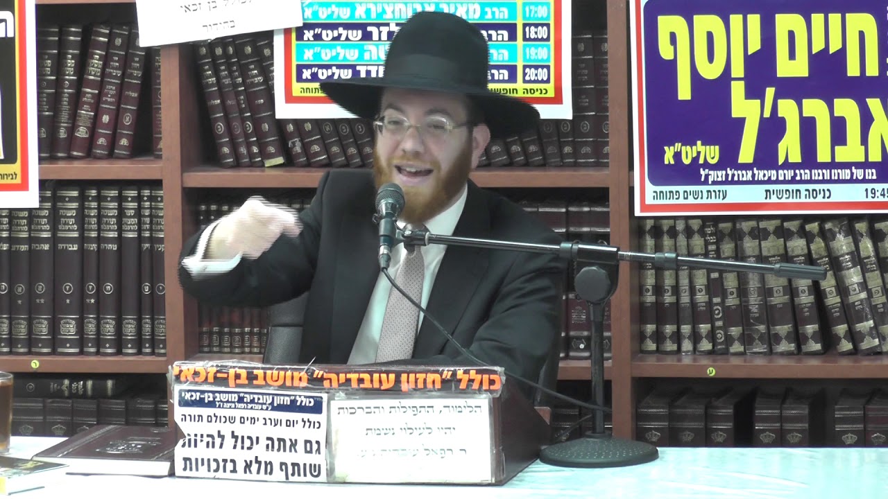 הרב יעקב סיני :  שומע כעונה -  כללים נחוצים להלכה ולמעשה .