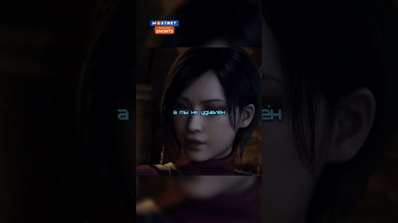 Леон встречает Аду ⧸ Resident Evil ⧸ 