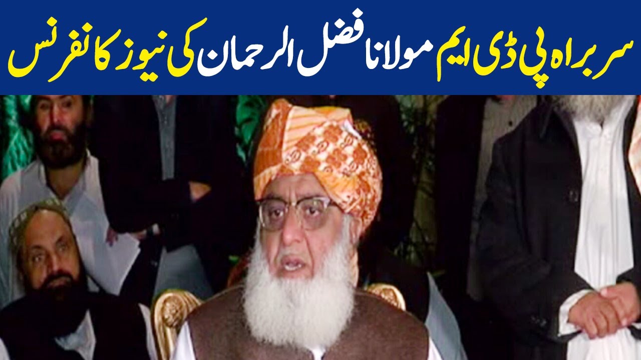 🔴 LIVE | Chairman PDM Maulana Fazal-Ur-Rehman's Press Conference | Dawn News