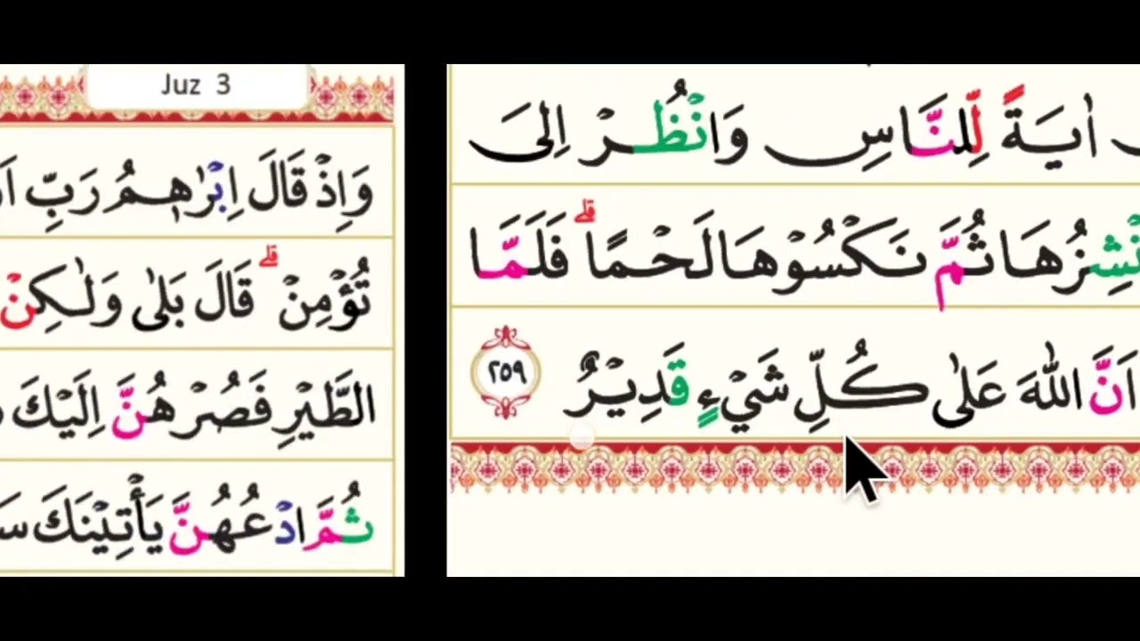 Rahasia Cepat Lancar Membaca Alquran ikuti Nada ini || Ngaji Alquran Surah AL BAQARAH Ayat 253 Juz 3