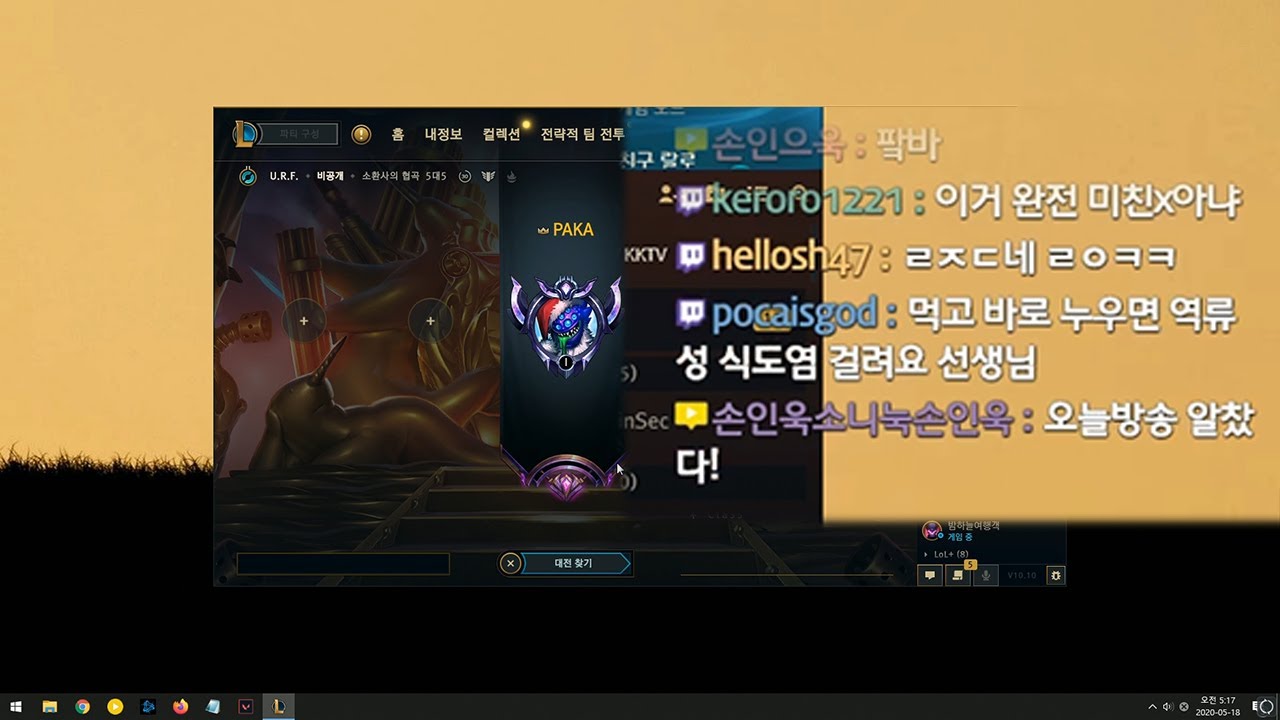 [짧] 손인욱식 먹방