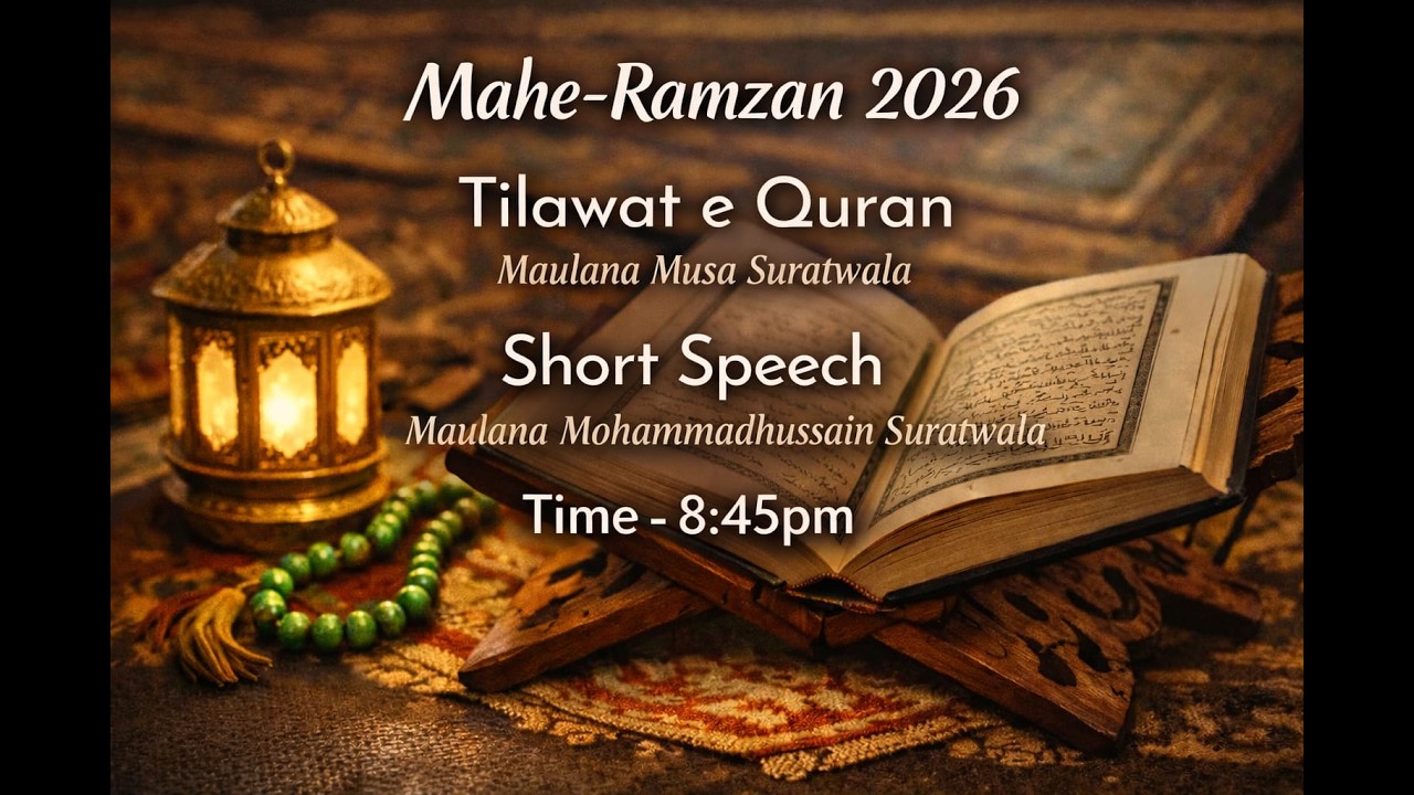 21th Shab e Mahe-Ramzan 21th Juzz Tilawat