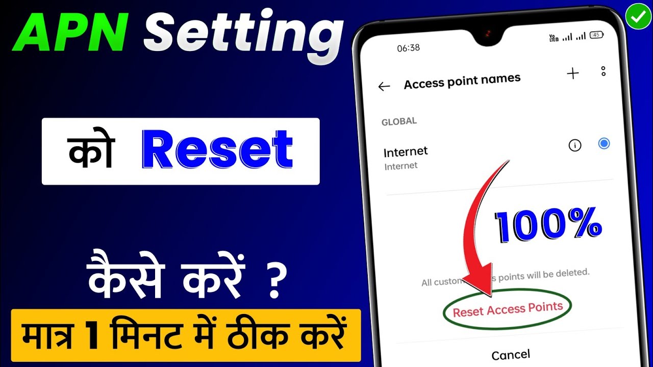 APN Setting Ko Reset Kaise Kare | How To Reset APN Setting | Jio & Airtel New APN Setting in 2022 😍
