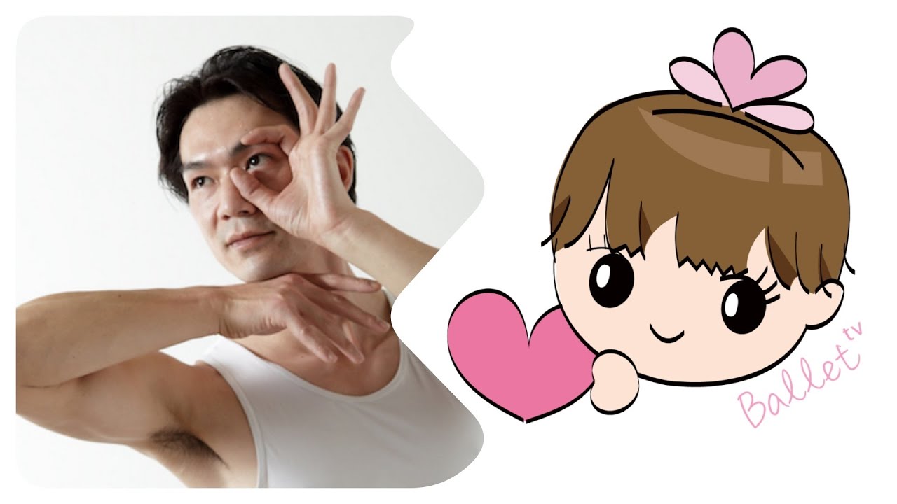 背骨を鍛える方法はただひとつ☆藤野暢央先生バレエTVライブ