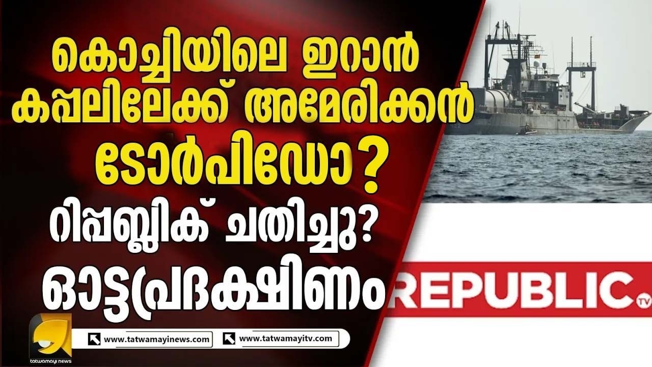 ഇന്ത്യയുടെ രഹസ്യങ്ങൾ ചോർത്താൻ മാധ്യമങ്ങൾ