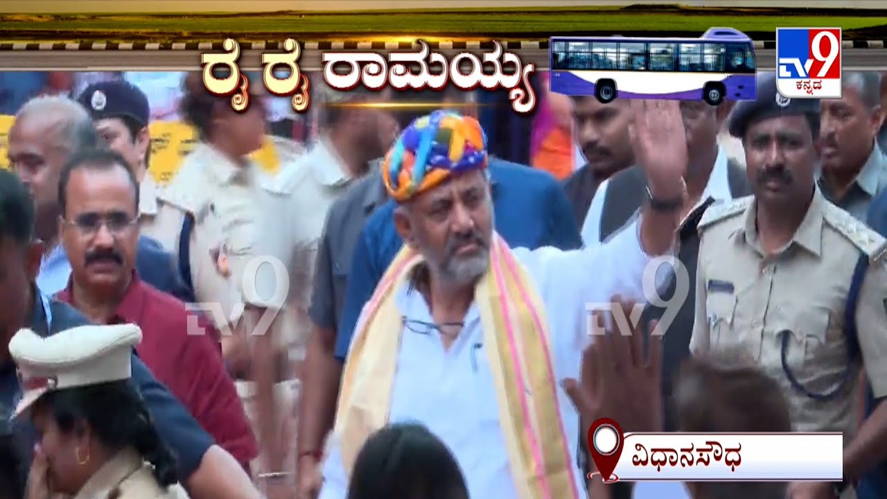 Shakthi Scheme Inauguration: DCM DK Shivakumar Arrives To Vidhana Soudha | #TV9A