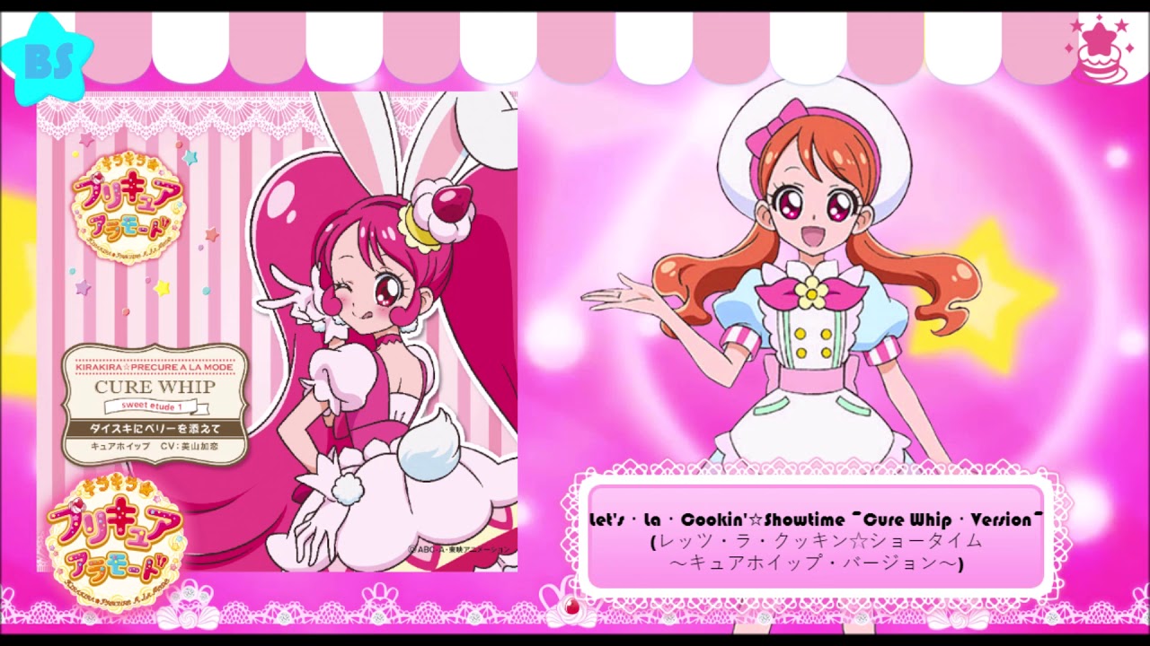 Let's・La・Cookin'☆Showtime ~Cure Whip・Version~