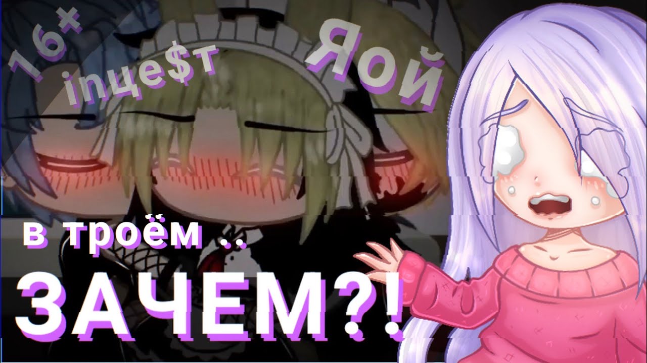 😰ЗАЧЕМ Я ЭТО ПОСМОТРЕЛА... 😰