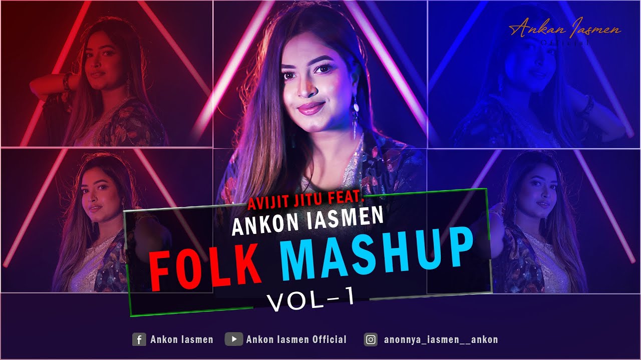 Folk Mashup VOL_1 | Ankon Iasmen | 2023 | Bangla Folk Music || বাংলা ফোক গান || অংকন