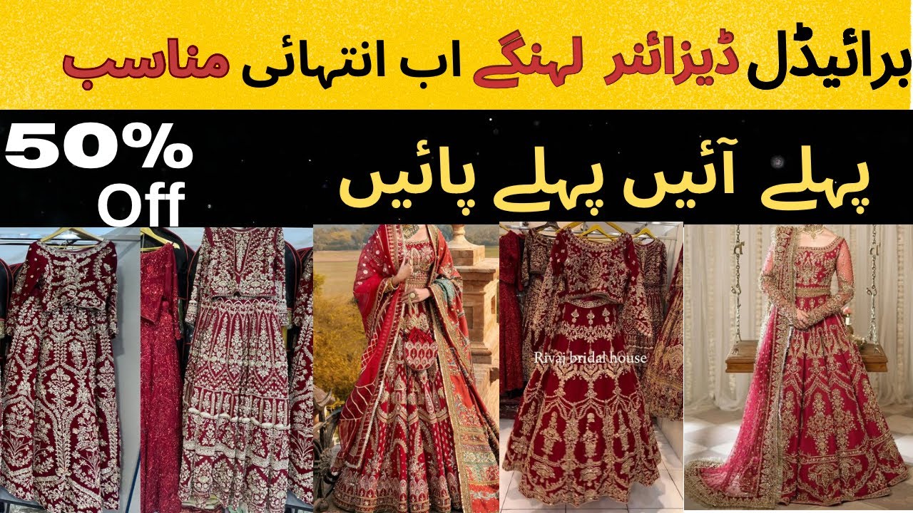 Trendy Pakistani Bridal Dress Collection 2024 | Designer Wear at the Best Prices!