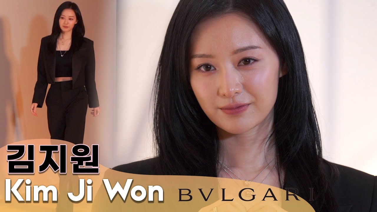 김지원(Kim Ji Won), 