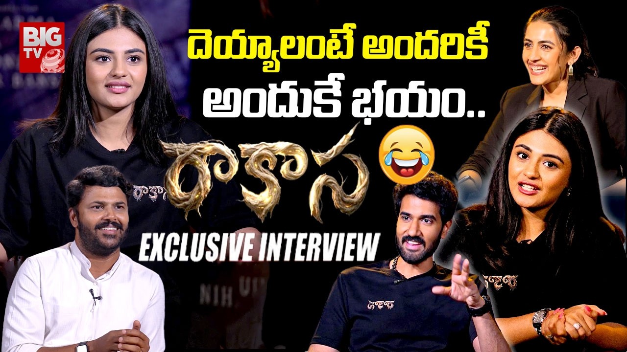 Rakasa Movie Team Funny Interview | #sangeethshobhan #niharikakonidela #nayansarika | BIG TV ET