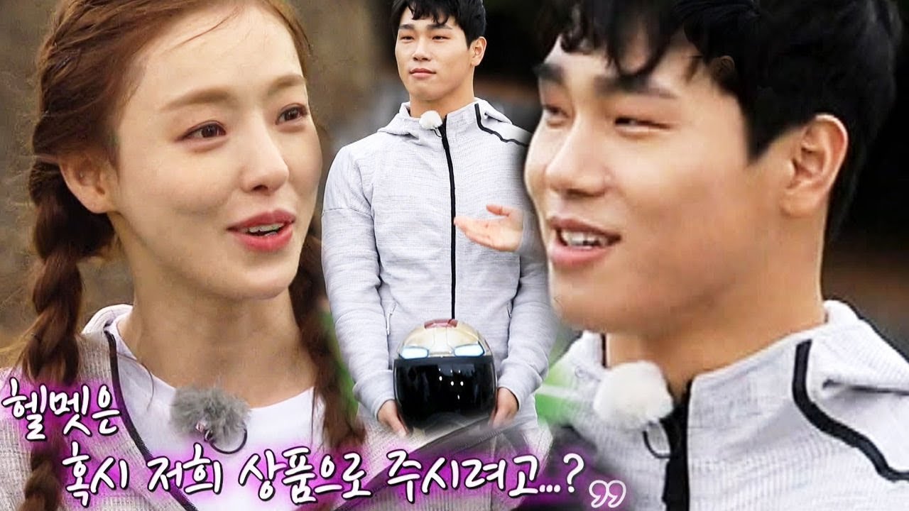 윤성빈, 이다희에 냉정 반응 “이 헬멧 저 써야 돼요 《Running Man》런닝맨 EP526