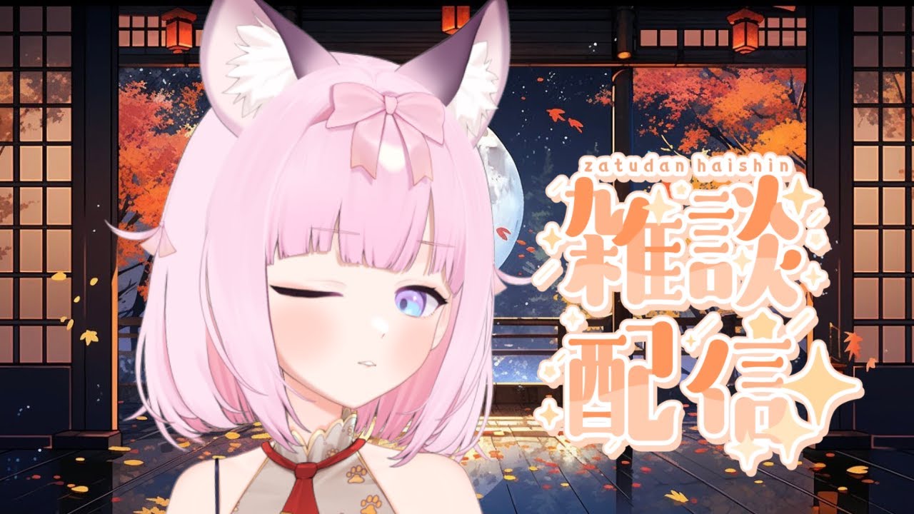 【塔羅雜談】今天就來算牌和閒聊吧