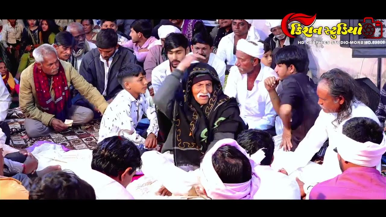 gadeshiya parivar no mandvo vajepar kalakar savji bhai pansara kishan studio morbi