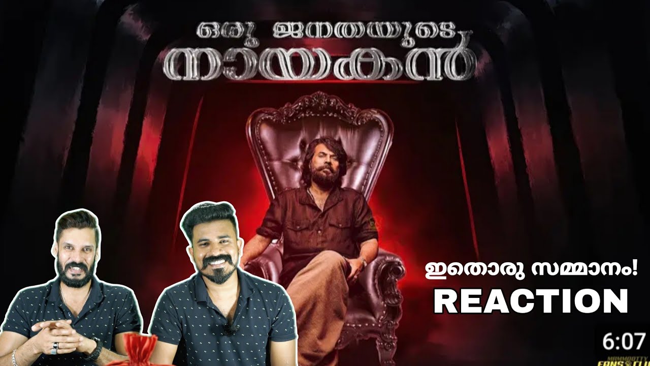 Mammootty Musical Tribute Video Reaction | Turbo Movie Big B The King | Entertainment Kizhi