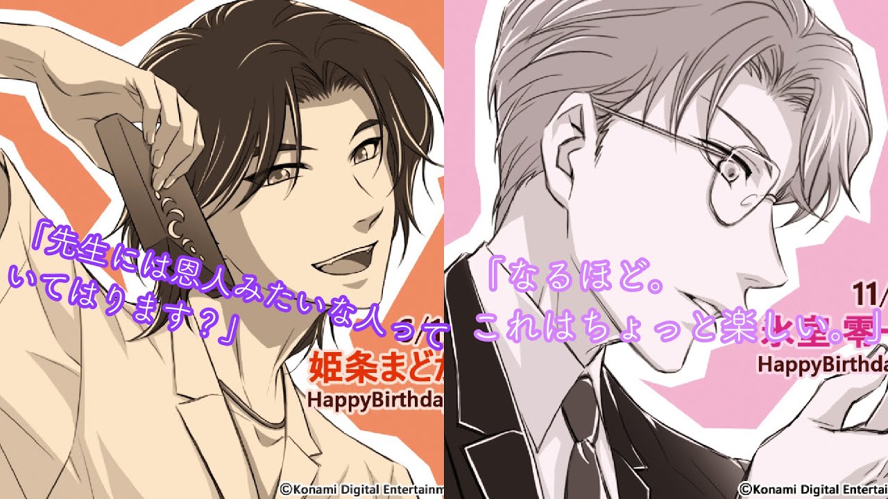 ときメモGS1ドラマCD【姫条まどかVol.1】