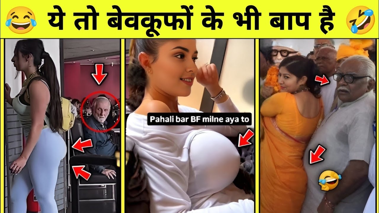 नमुने आपको हंसने पर 😅 मजबूर कर देंगे! 😂🤣ll Funny videos Try Not to Laugh | Funny fail compilation