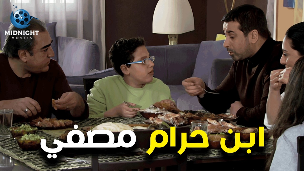 حالك لما تقعد مع ولاد اختك على سفرة واحدة .. شوفوا عمل معاهم ايه
