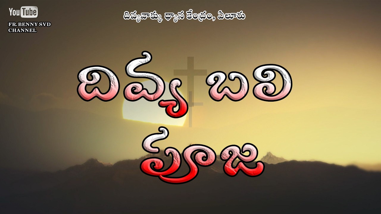 || HOLY MASS || FR RAJU SALI OCD || 07-3-2026