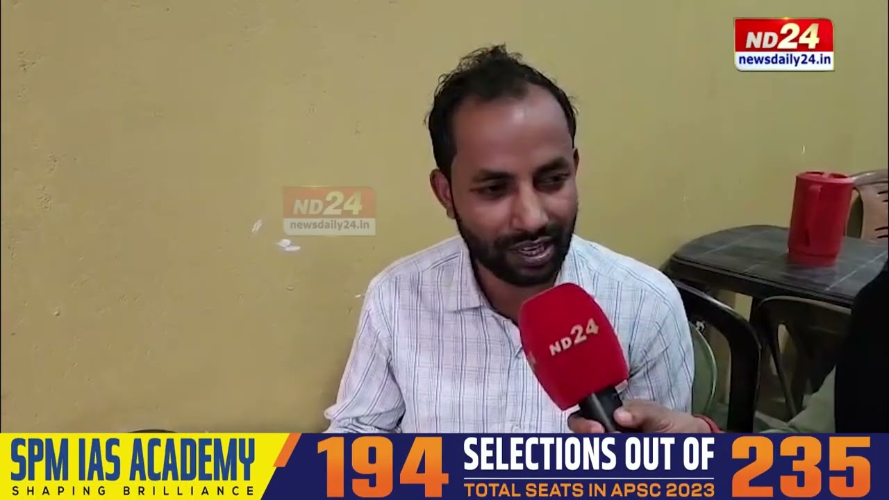এইবাৰ শাসনৰ গাদীত কাক বিচাৰে নৱ গঠিত ছমৰীয়া সমষ্টিৰ ৰাইজে?