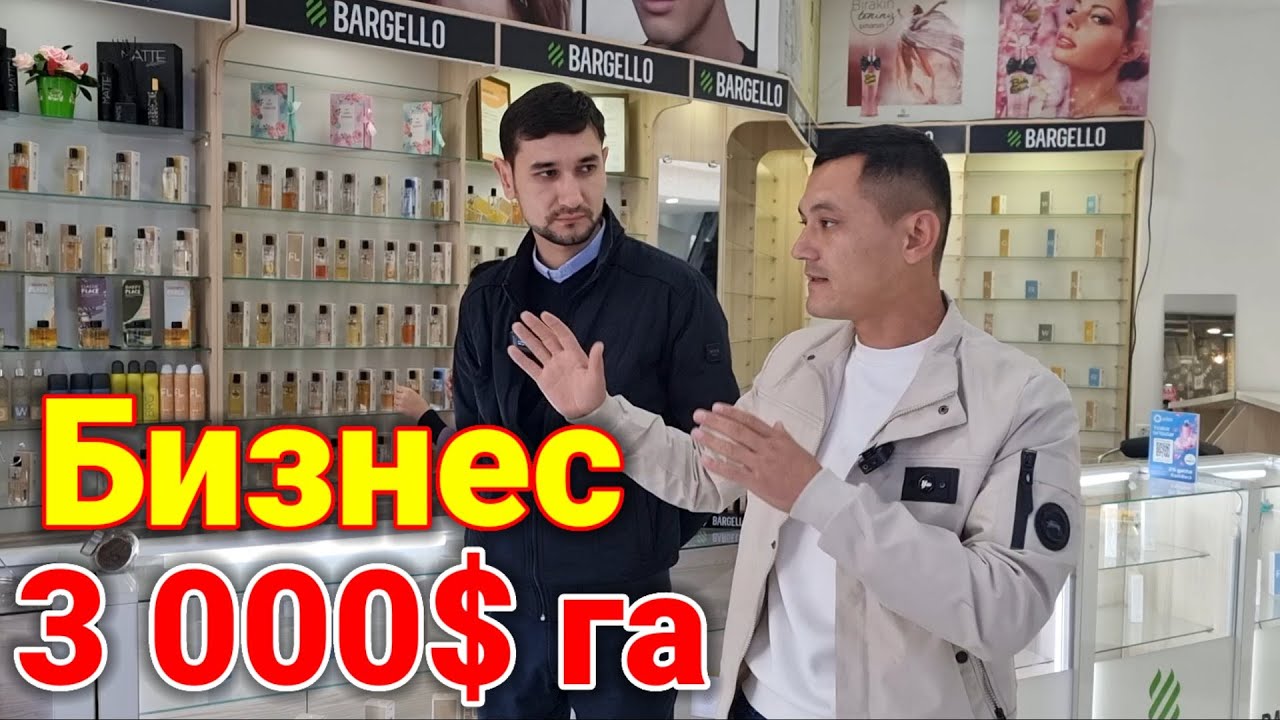 Мана жуда осон бизнес 3000 тикиб 6000 килиш