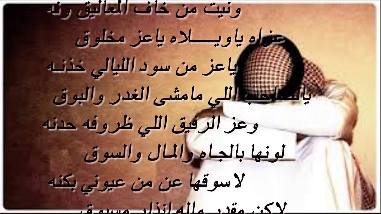 مرثية الشاعر :فيصل  القلادي في صاحبه المرحوم :وليد مفرح القلادي الرشيدي اداء المشد : زاهي الرشيدي