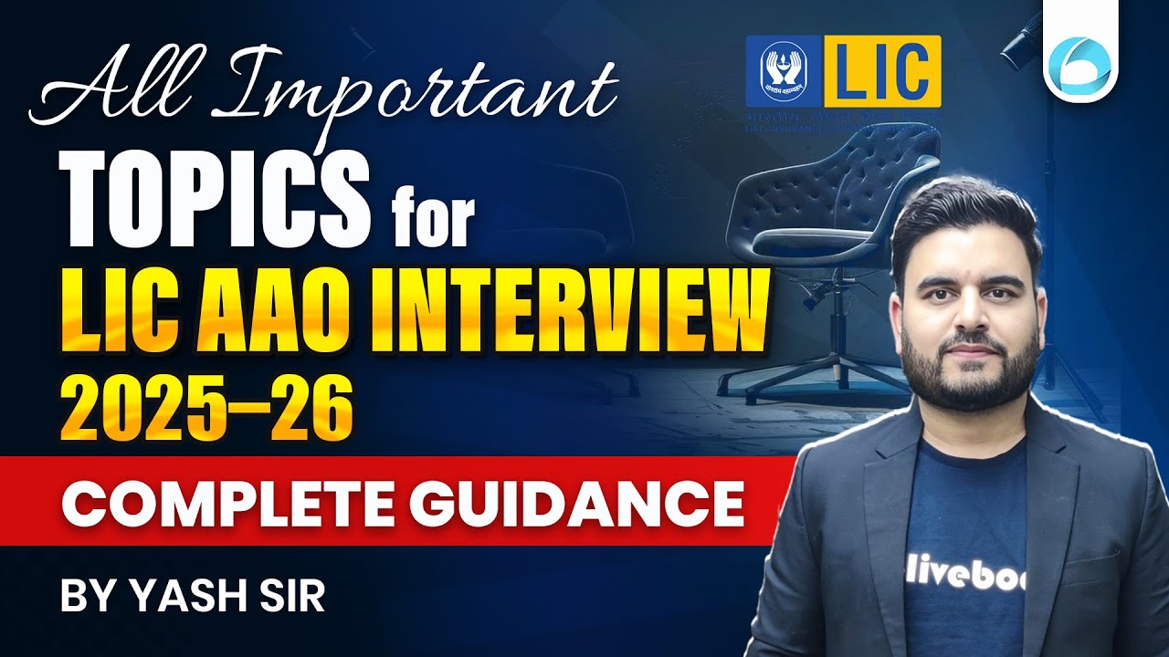 LIC AAO Interview Important Topics 2025–26 | All Must-Prepare Areas | Complete Guidance