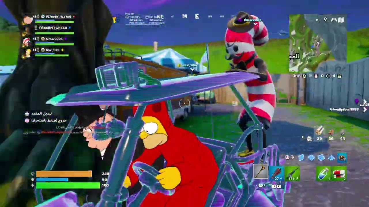 Fortnite_20260226132728