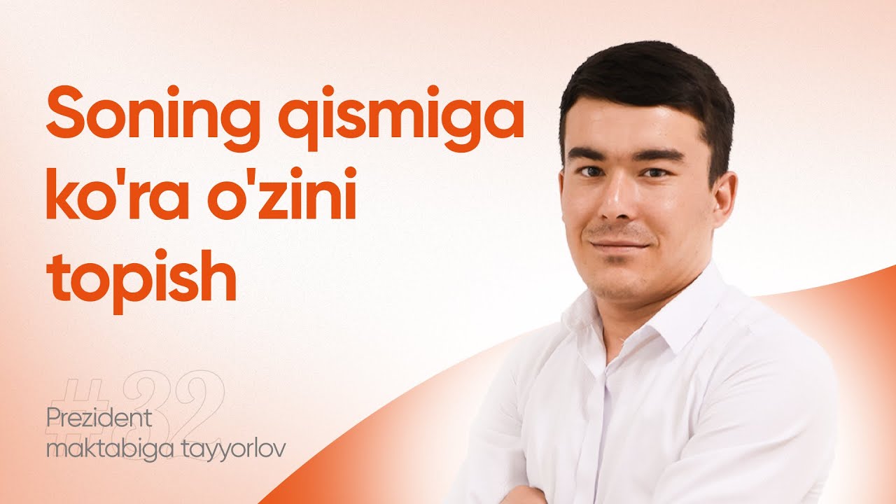 32-dars | Soning qismiga ko'ra o'zini topish | Prezident maktabiga tayyorlov