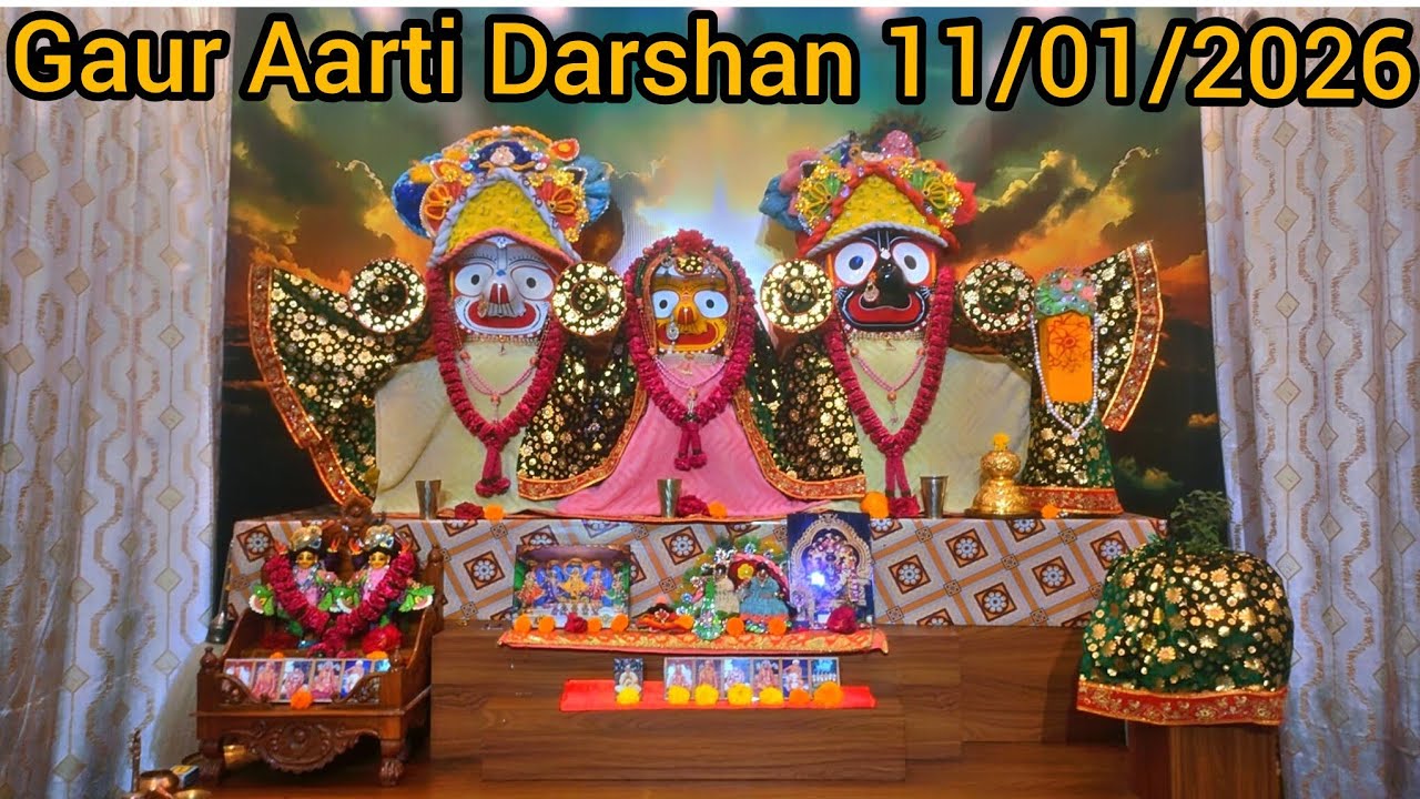 💫Gaur Aarti Darshan Aarti by Aman 💫 11/01/2026