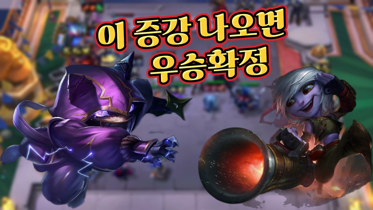 개꿀 사기덱 10요들