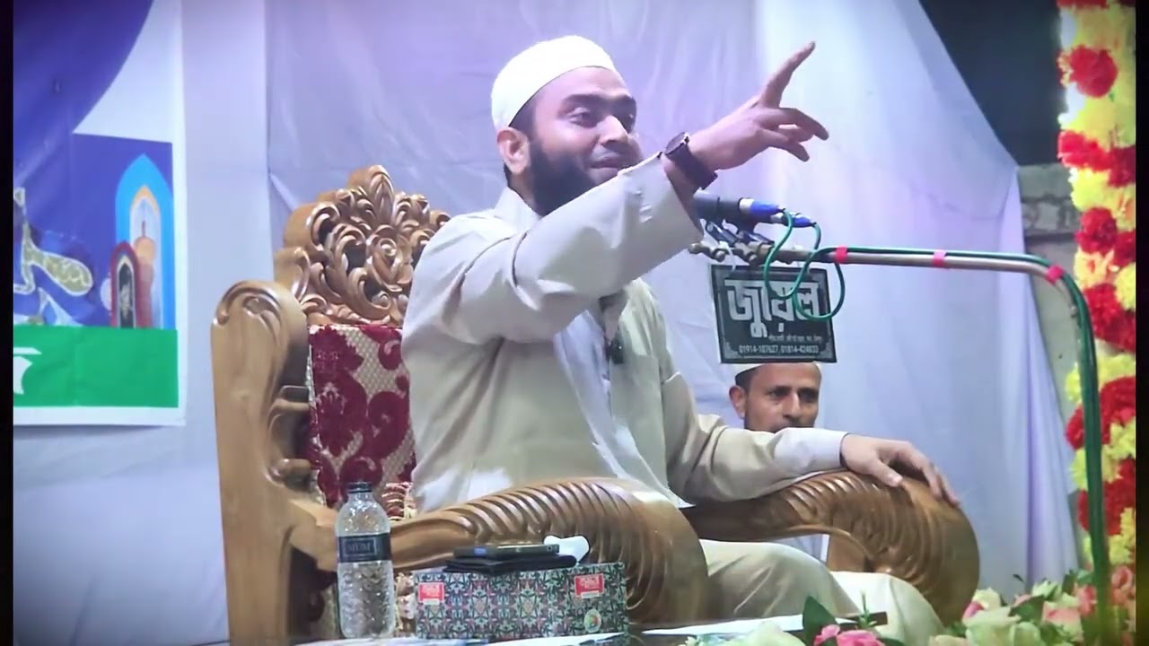 আখিরাতে নবীজির সান্নিধ্য পাওয়ায় উপায় | মুফতি ফরহাদ হোসাইন সাহেব