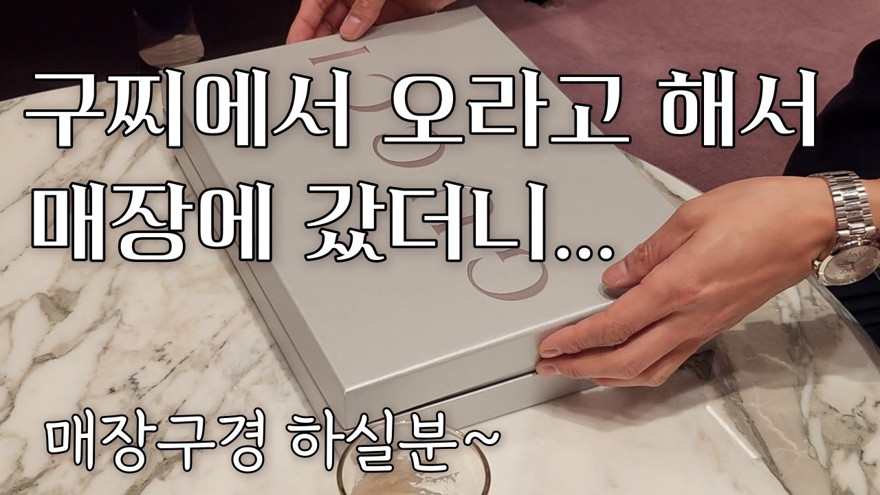 구찌 쇼핑 브이로그💕 기프트 받으러 갔다가 쇼핑한 후기🥲 gucci 신상 명품쇼핑