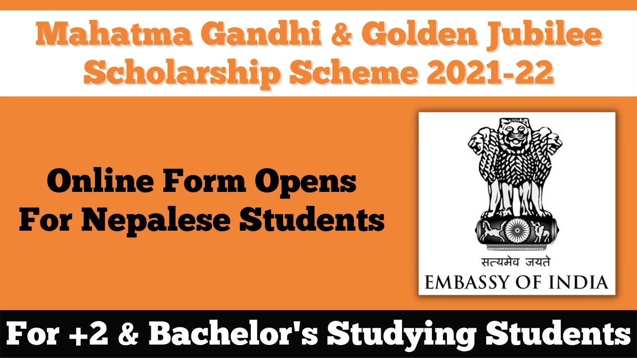 Mahatma Gandhi & Golden Jubilee Scholarship Form Opens For 2021-22