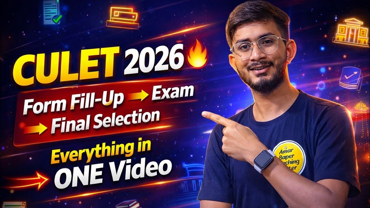 Calcutta University Admission 2026 Form Fill Up To Selection Guide। CULET 2026 Eligibility Syllabus?