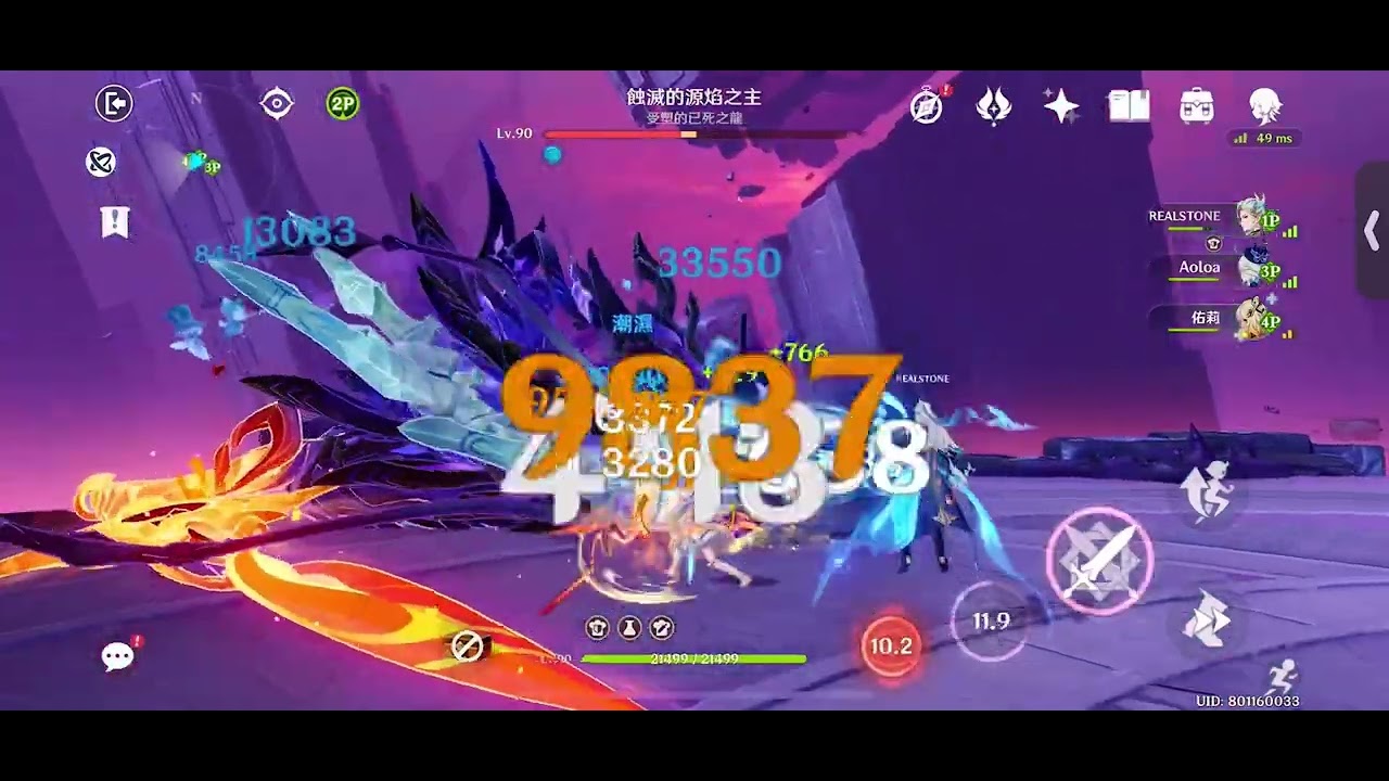 原神5.3-終於練好了，主角打蝕蝕滅的源焰之主