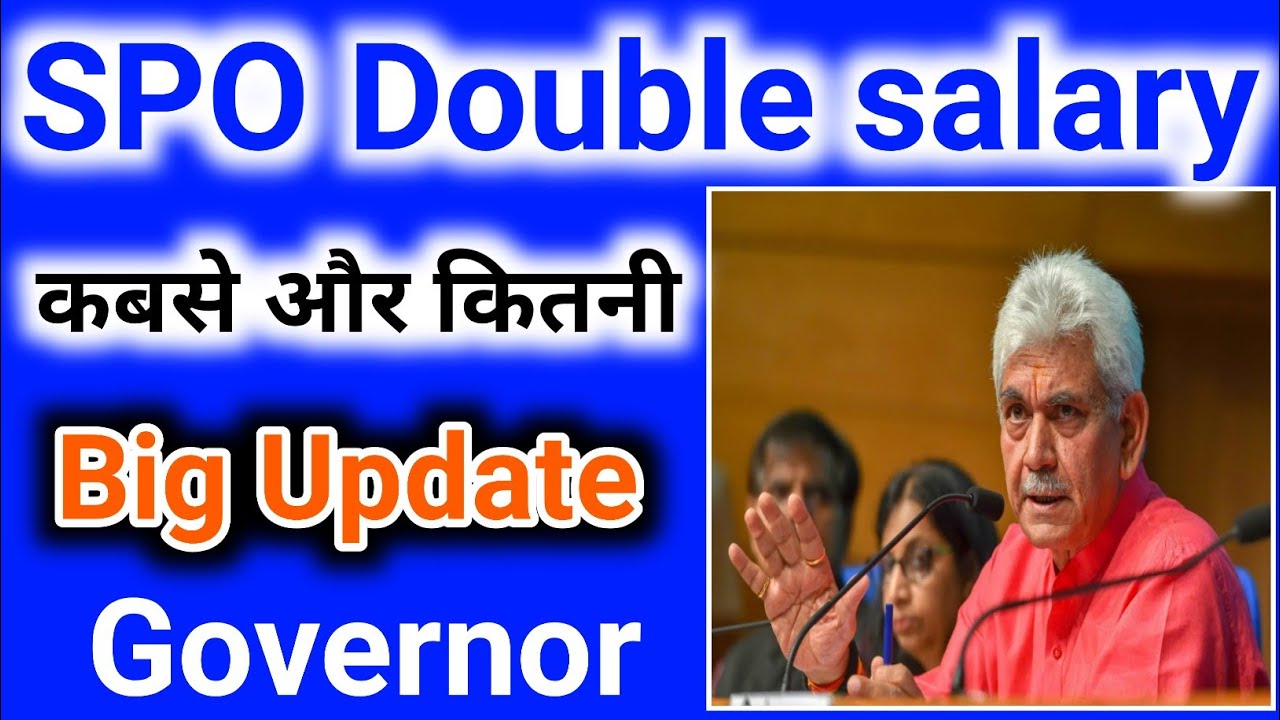 SPO SALARY INCREASE BIG UDATE || SPO SALARY UPDATE