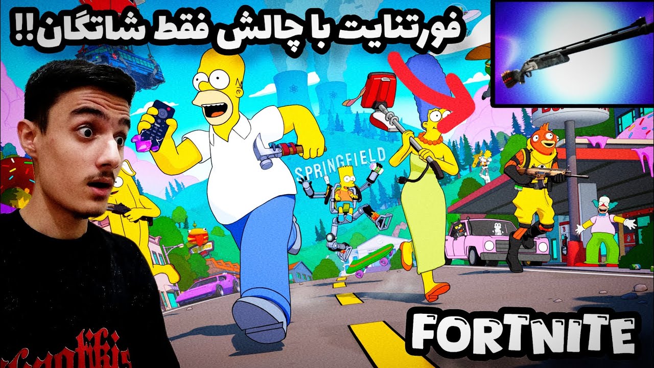 فورتنایت_ رنک با چالش سمی و خیلی سخت💀🔥!! Fortnite rank 