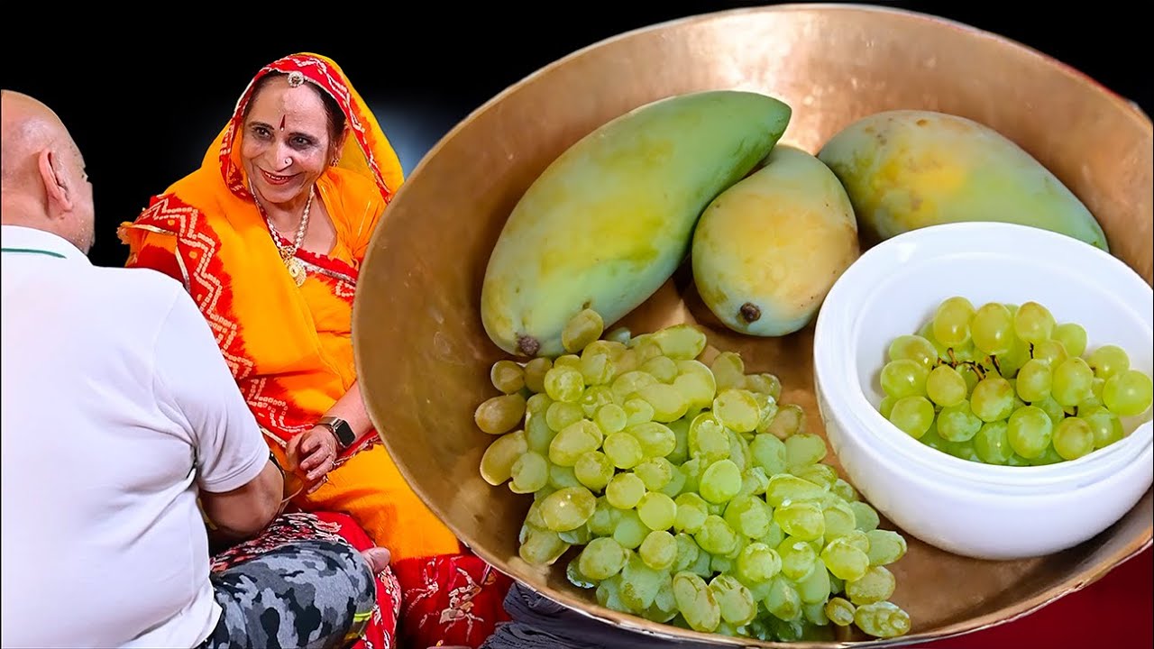 Viewers की खास request पर आज कच्चे आम और अंगूर से मैने बनायी ये पारंपरिक रेसिपी |Kairi Angoor Recipe