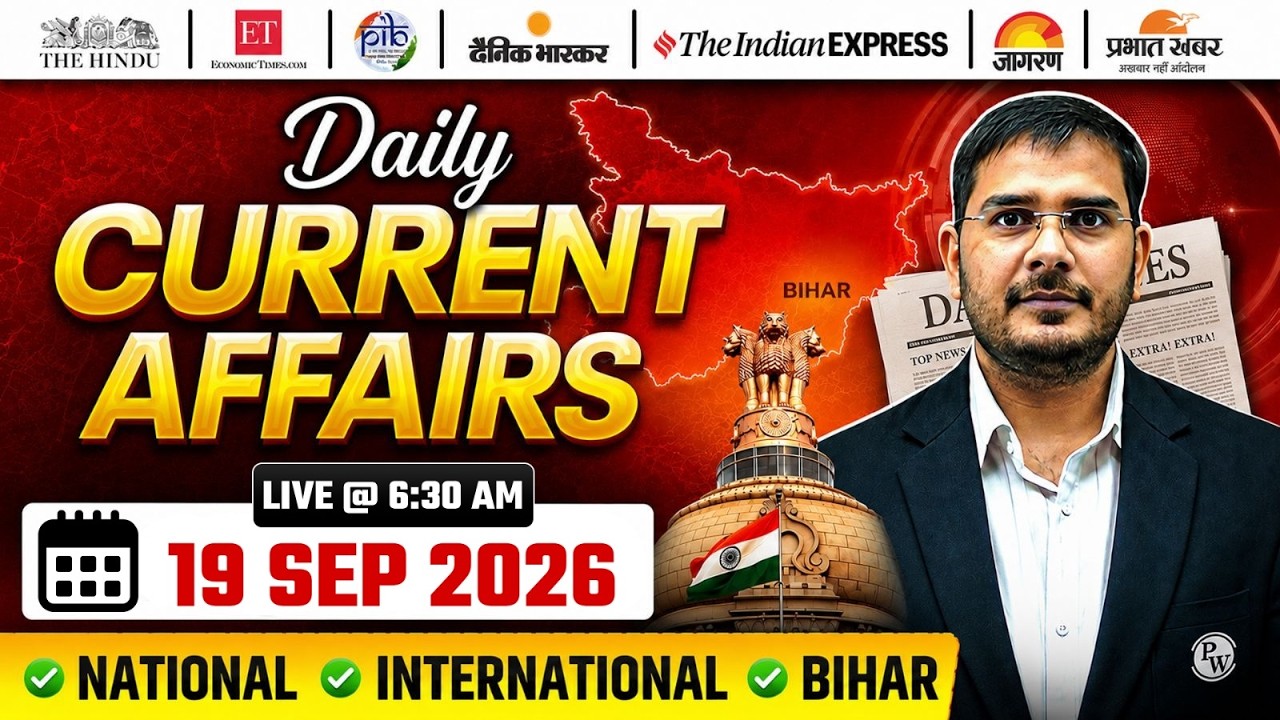 19 September 2026 Current Affairs 🔥 | Daily Current Affairs Today for BPSC Prelims | BPSC Wallah