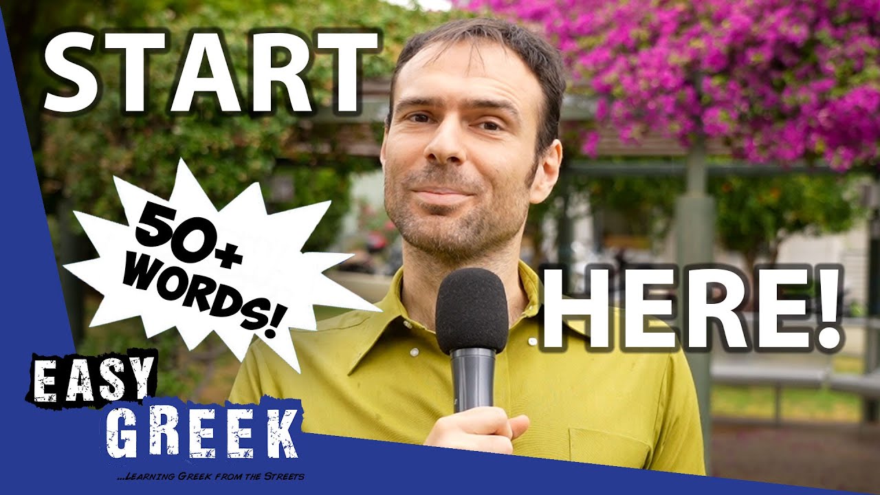 The First 50+ Greek Words Beginners Should Know | Super Easy Greek 50