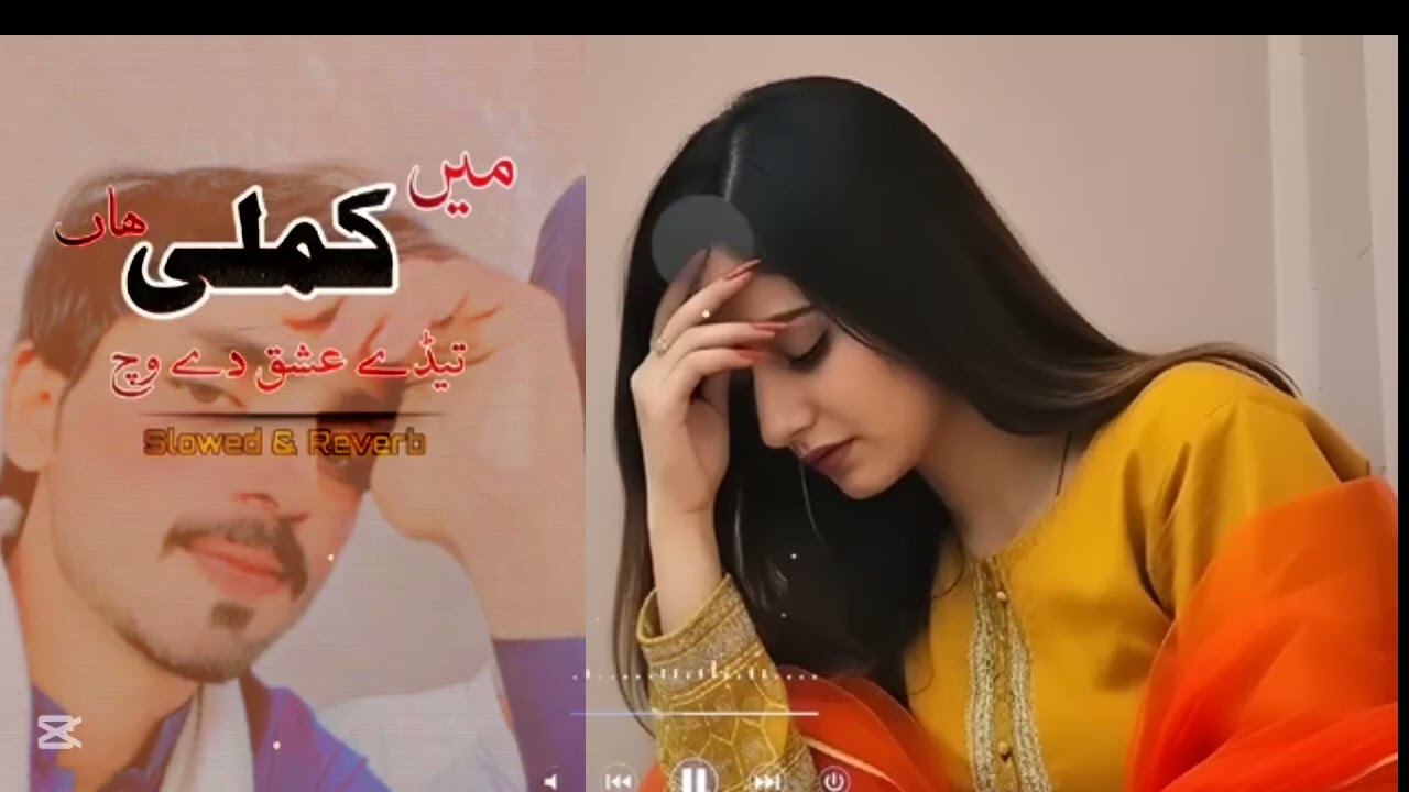 آپ کے بغیر یہ دھڑکنا💗 ہی نہیں چاہتا😥 یقین مانیے کچھ پاگل😖سا ہے میرا دل❤ 