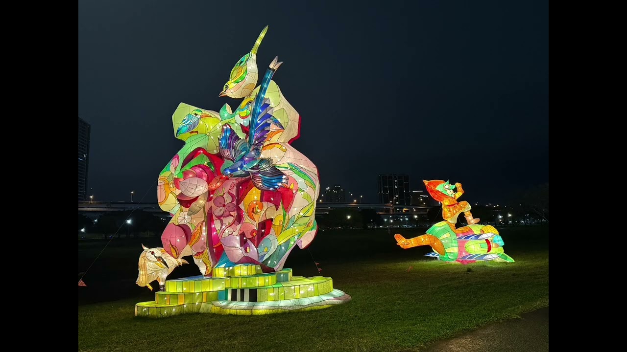 ２０２６丙午馬年新北燈會　今年部份花燈超美　來了這麼多年第一次走到出口又走一大段路回去再欣賞一遍😘😘😘