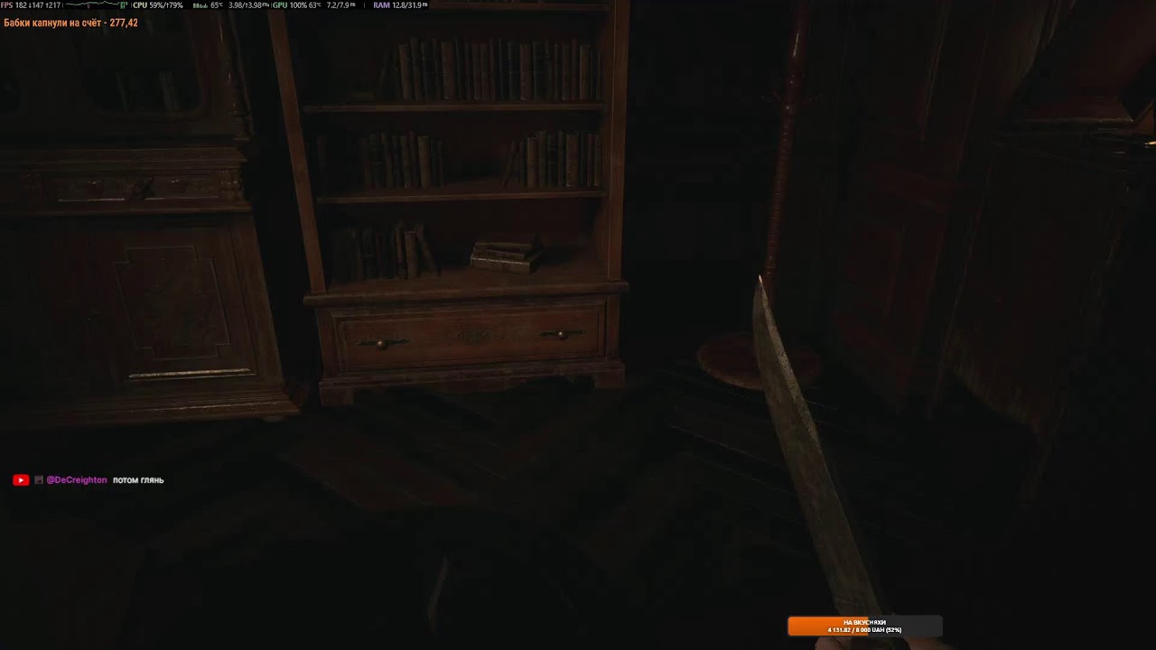 Resident Evil Village #3