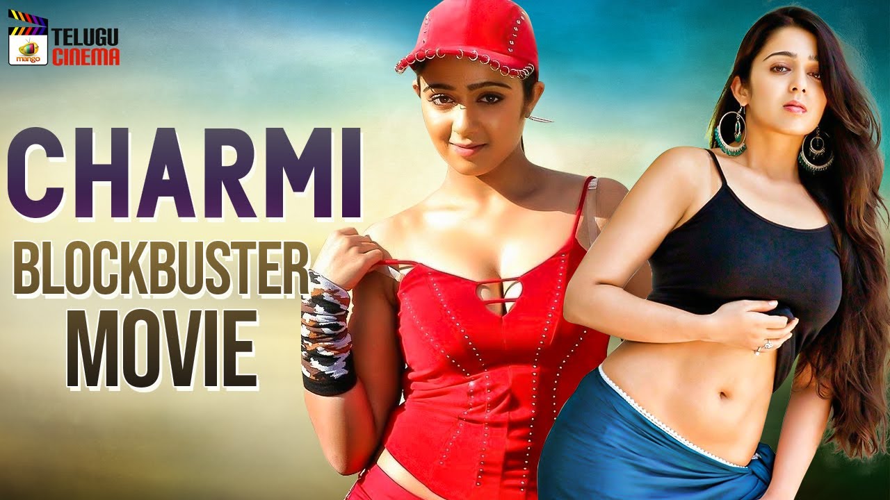 Charmi Kaur Blockbuster Full Movie HD | Charmy Kaur Latest Telugu Movie | Mango Telugu Cinema