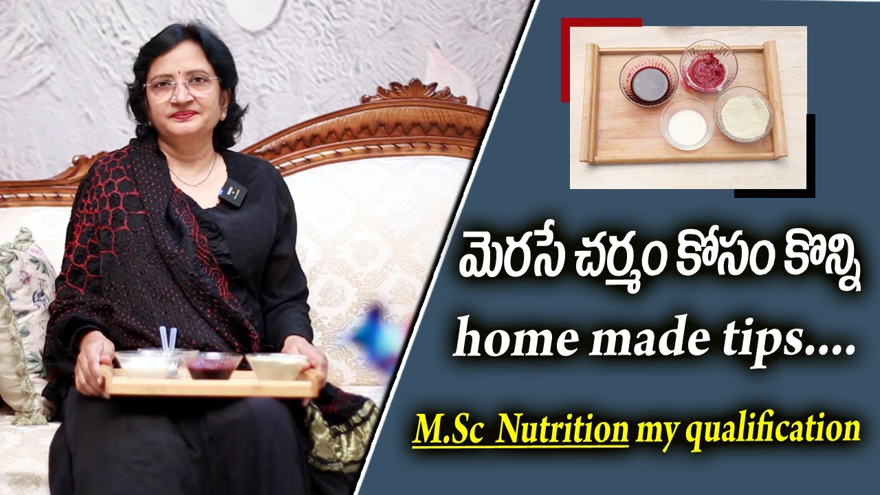 Home made tips for Glowing Skin II Hai tv II