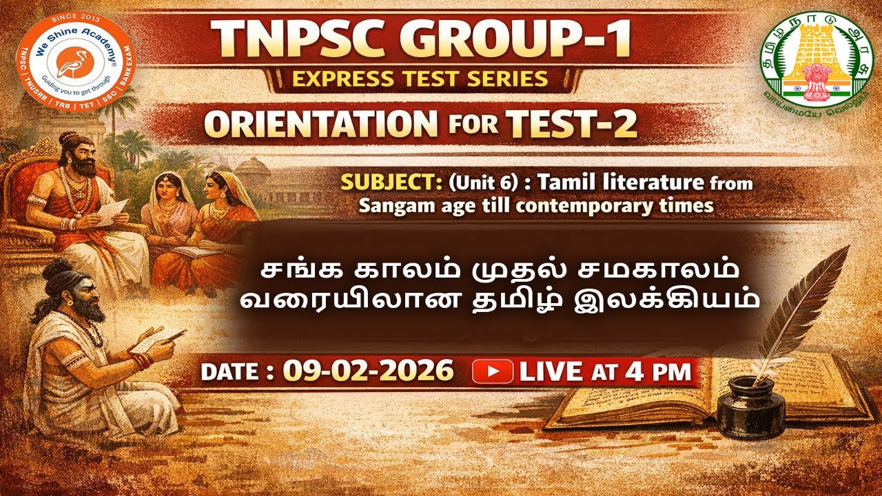 TNPSC Group 1 Test-2 Orientation | Unit 6 – Sangam Age to Contemporary Tamil Literature